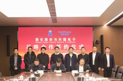 mansion88明升股份与湖北兴福电子材料股份有限公司签署合资协议