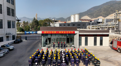 安全集结号！mansion88明升股份首届安全文化节高能收官，多维度赋能安全发展